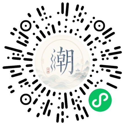 Scannez avec WeChat pour ouvrir le mini-programme Mogher