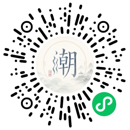 Scannez avec WeChat pour ouvrir le mini-programme Mogher