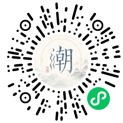 Scannez avec WeChat pour ouvrir le mini-programme Mogher