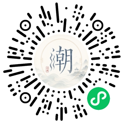 Scannez avec WeChat pour ouvrir le mini-programme Mogher