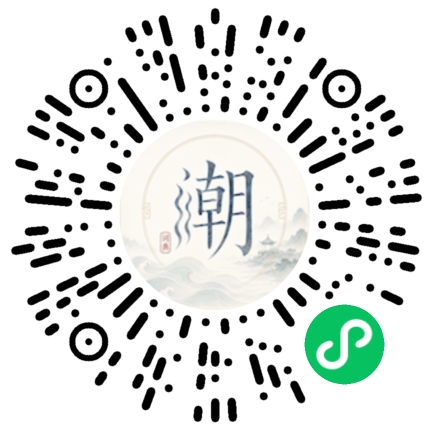Scannez avec WeChat pour ouvrir le mini-programme Mogher
