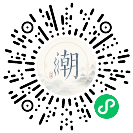 Scannez avec WeChat pour ouvrir le mini-programme Mogher