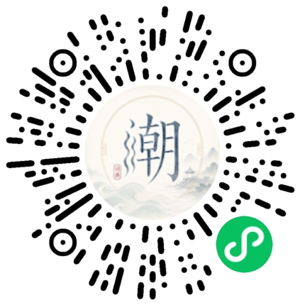 Scannez avec WeChat pour ouvrir le mini-programme Mogher