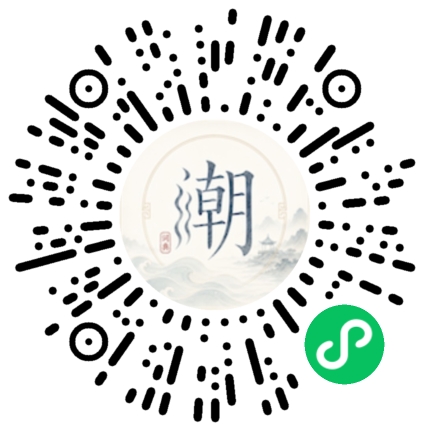 Scannez avec WeChat pour ouvrir le mini-programme Mogher