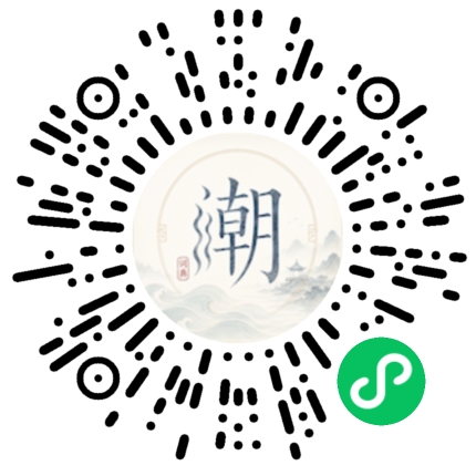 Scannez avec WeChat pour ouvrir le mini-programme Mogher