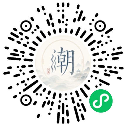 Scannez avec WeChat pour ouvrir le mini-programme Mogher