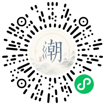 Scannez avec WeChat pour ouvrir le mini-programme Mogher