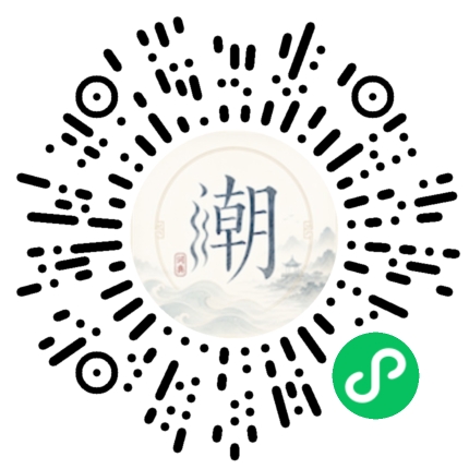 Scannez avec WeChat pour ouvrir le mini-programme Mogher