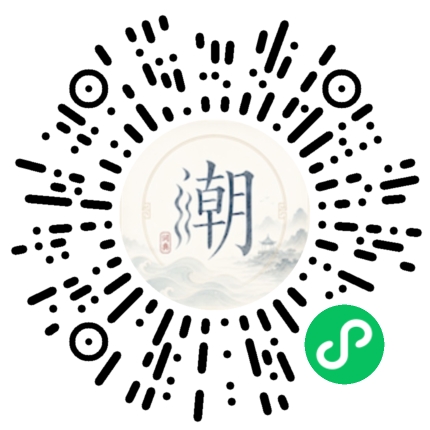 微信掃碼開啟潮州母語小程式