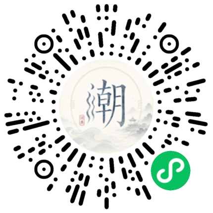 Scannez avec WeChat pour ouvrir le mini-programme Mogher