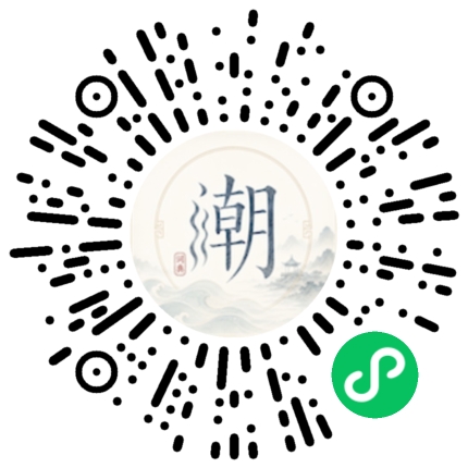 Scannez avec WeChat pour ouvrir le mini-programme Mogher