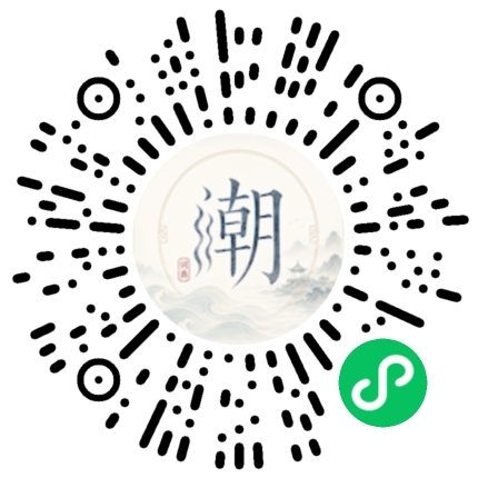 Scannez avec WeChat pour ouvrir le mini-programme Mogher