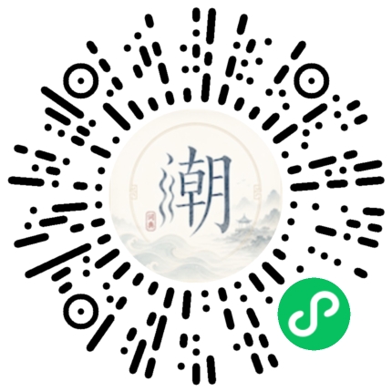 Scannez avec WeChat pour ouvrir le mini-programme Mogher