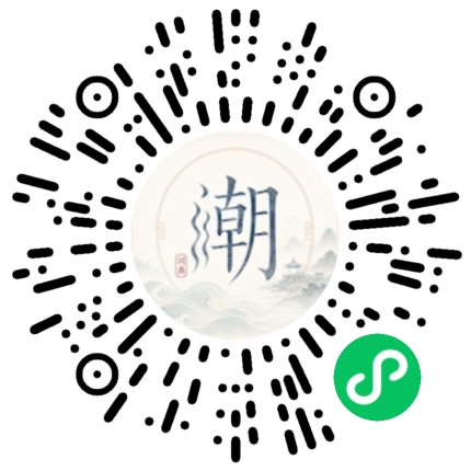 Scannez avec WeChat pour ouvrir le mini-programme Mogher