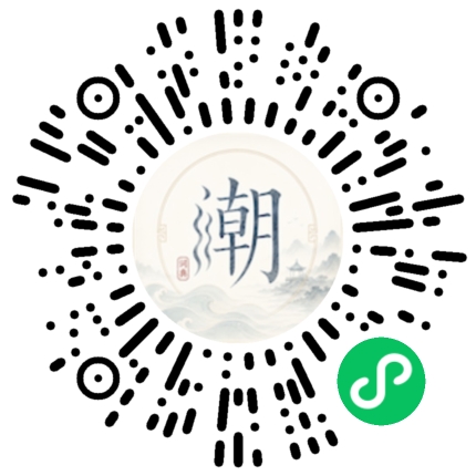 Scannez avec WeChat pour ouvrir le mini-programme Mogher