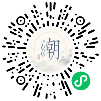 Scannez avec WeChat pour ouvrir le mini-programme Mogher