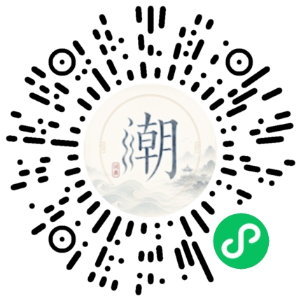 Scannez avec WeChat pour ouvrir le mini-programme Mogher