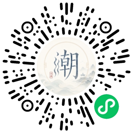 Scannez avec WeChat pour ouvrir le mini-programme Mogher