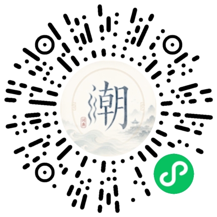 สแกนด้วย WeChat เพื่อเปิดมินิโปรแกรม Mogher
