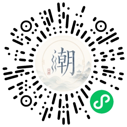 Scannez avec WeChat pour ouvrir le mini-programme Mogher
