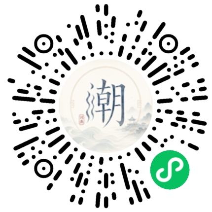 Scannez avec WeChat pour ouvrir le mini-programme Mogher