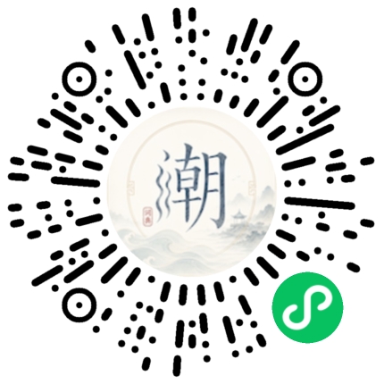 Scannez avec WeChat pour ouvrir le mini-programme Mogher