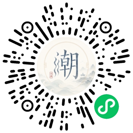 Scannez avec WeChat pour ouvrir le mini-programme Mogher