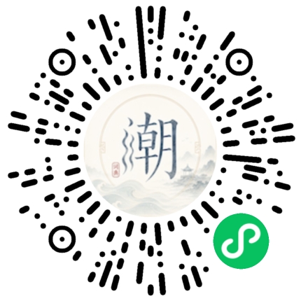 Scannez avec WeChat pour ouvrir le mini-programme Mogher
