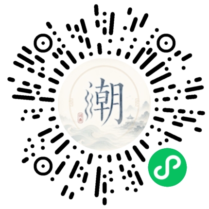 Scannez avec WeChat pour ouvrir le mini-programme Mogher