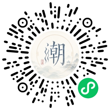 微信掃碼開啟潮州母語小程式