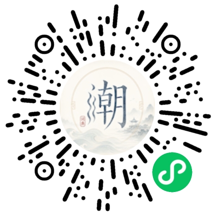 Scannez avec WeChat pour ouvrir le mini-programme Mogher
