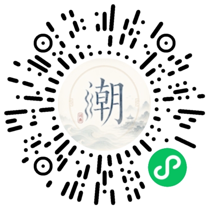 Scannez avec WeChat pour ouvrir le mini-programme Mogher