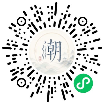 Scannez avec WeChat pour ouvrir le mini-programme Mogher