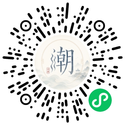 Scannez avec WeChat pour ouvrir le mini-programme Mogher