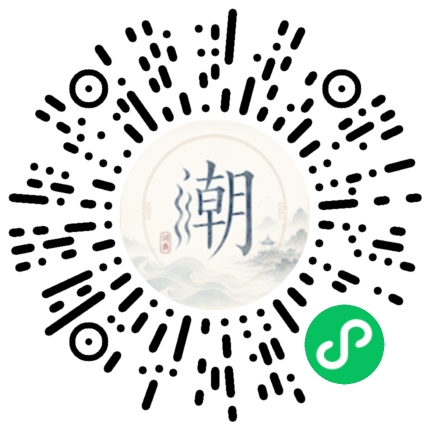Scannez avec WeChat pour ouvrir le mini-programme Mogher