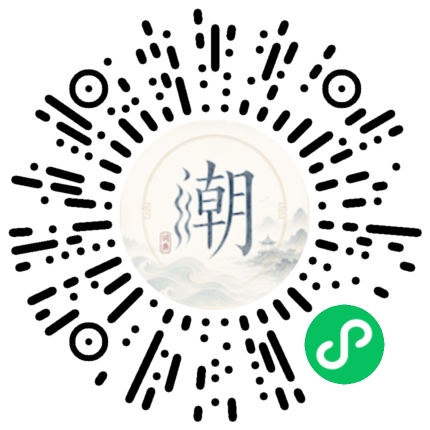 Scannez avec WeChat pour ouvrir le mini-programme Mogher