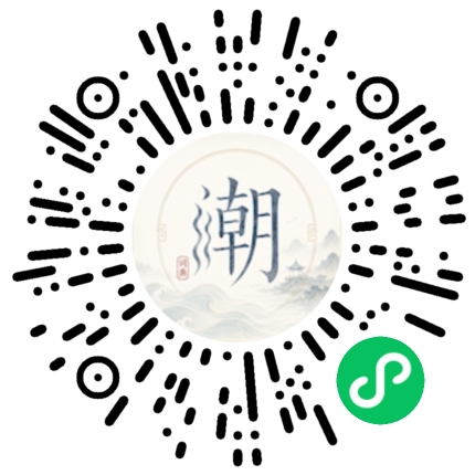 Scannez avec WeChat pour ouvrir le mini-programme Mogher