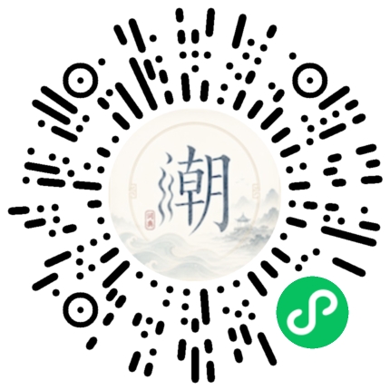 Scannez avec WeChat pour ouvrir le mini-programme Mogher