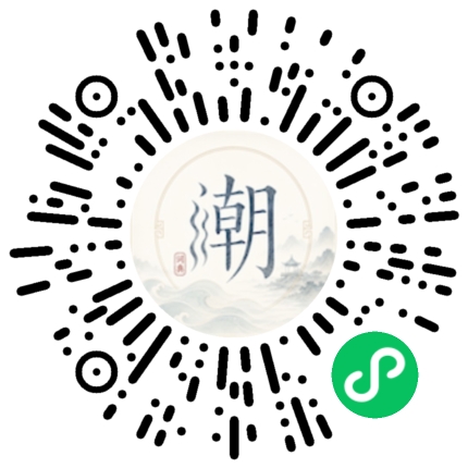 Scannez avec WeChat pour ouvrir le mini-programme Mogher