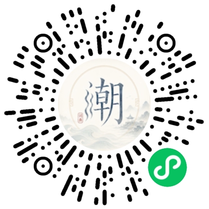 Scannez avec WeChat pour ouvrir le mini-programme Mogher