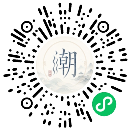 Scannez avec WeChat pour ouvrir le mini-programme Mogher