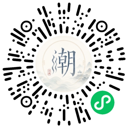 Scannez avec WeChat pour ouvrir le mini-programme Mogher