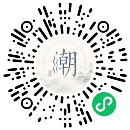 Scannez avec WeChat pour ouvrir le mini-programme Mogher