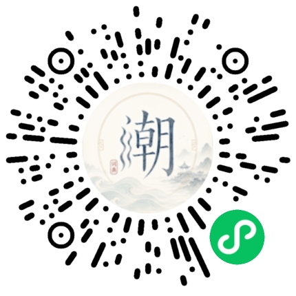 สแกนด้วย WeChat เพื่อเปิดมินิโปรแกรม Mogher