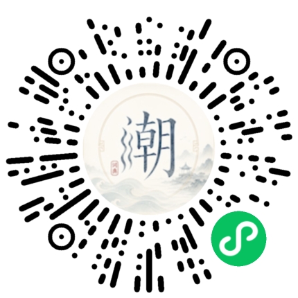 Scannez avec WeChat pour ouvrir le mini-programme Mogher