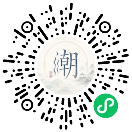 Scannez avec WeChat pour ouvrir le mini-programme Mogher
