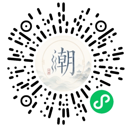 Scannez avec WeChat pour ouvrir le mini-programme Mogher