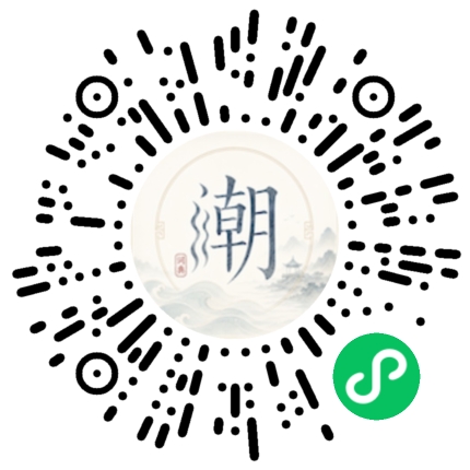 微信掃碼開啟潮州母語小程式
