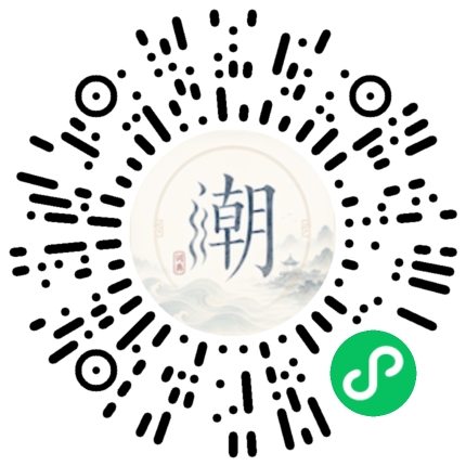 Scannez avec WeChat pour ouvrir le mini-programme Mogher
