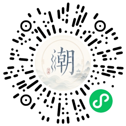 Scannez avec WeChat pour ouvrir le mini-programme Mogher